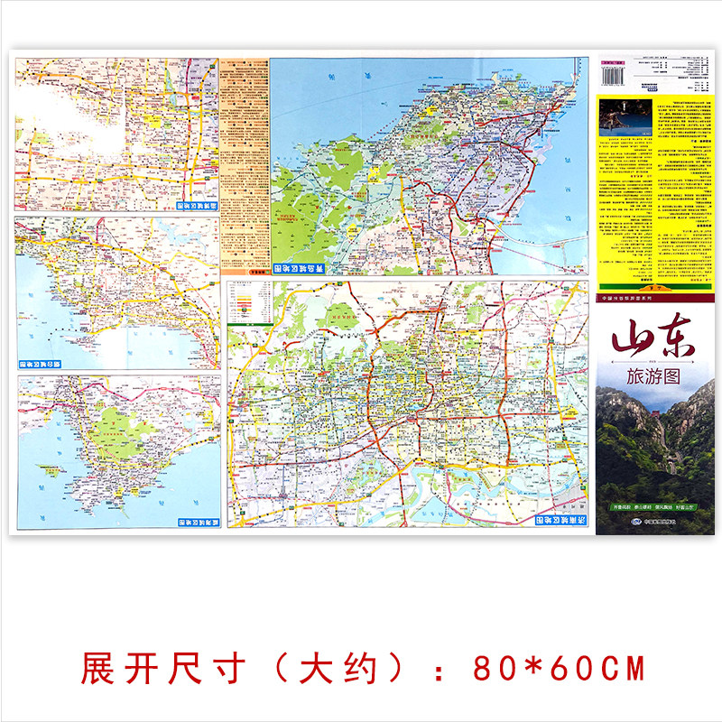 麟洛旅行路线