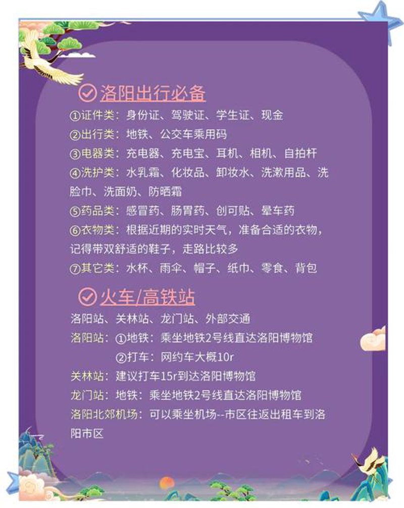麟洛景点大揭秘：寻找你心中的乌托邦